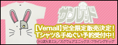 Vemall_bn00_2