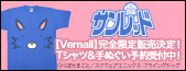 Vemall_bn00_3